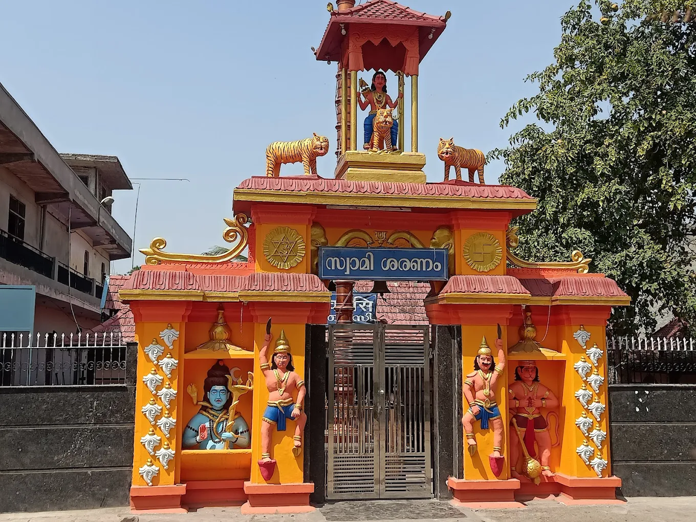 Ayyappa Temple - Slide 3